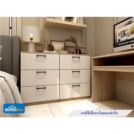 ตู้ลิ้นชัก 3 ลิ้นชัก FURDINI AMORE 59 ซม. สีไวท์โอ๊ค/ขาว_6