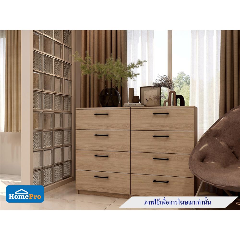 ตู้ลิ้นชัก 4 ลิ้นชัก FURDINI AMORE 59 ซม. สีไวท์โอ๊ค