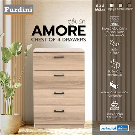 ตู้ลิ้นชัก 4 ลิ้นชัก FURDINI AMORE 59 ซม. สีไวท์โอ๊ค_8