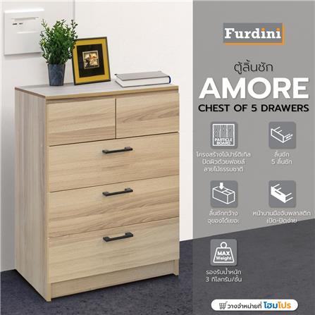 ตู้ลิ้นชัก 5 ลิ้นชัก FURDINI AMORE 59 ซม. สีไวท์โอ๊ค_6