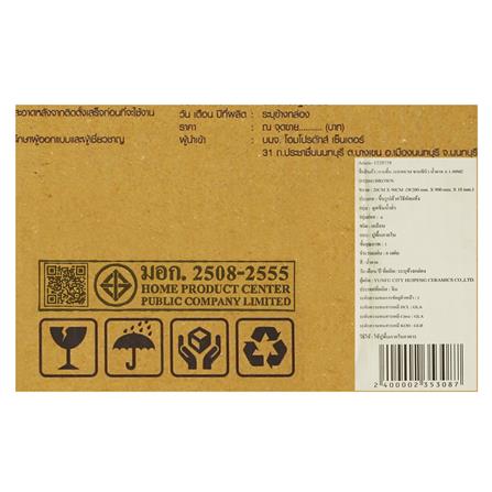 กระเบื้องพื้น 20x90 ซม. TARA ซานซีนิว น้ำตาล A 1.08M2_5