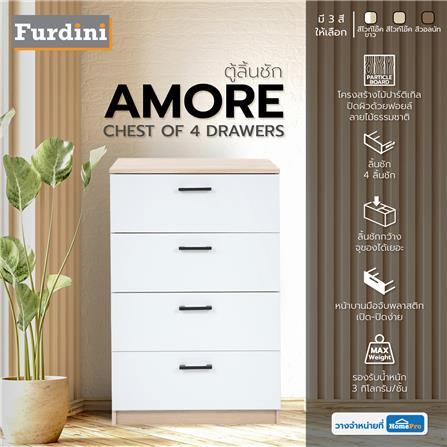 ตู้ลิ้นชัก 4 ลิ้นชัก FURDINI AMORE 59 ซม. สีไวท์โอ๊ค/ขาว_8
