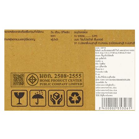 กระเบื้องพื้น 60x60 ซม. TARA คิวรี่ ไวท์ A 1.44M2_4