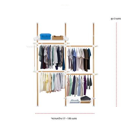 ราวแขวนผ้า 4 ราวแขวน 1 ชั้นวาง 1 ตะกร้า TUGU R20M ลายไม้_2