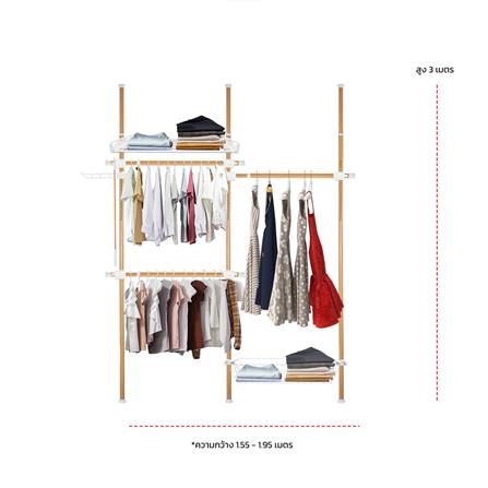 ราวแขวนผ้า 3 ราวแขวน 1 ชั้นวาง 1 ตะกร้า TUGU R19M ลายไม้_2