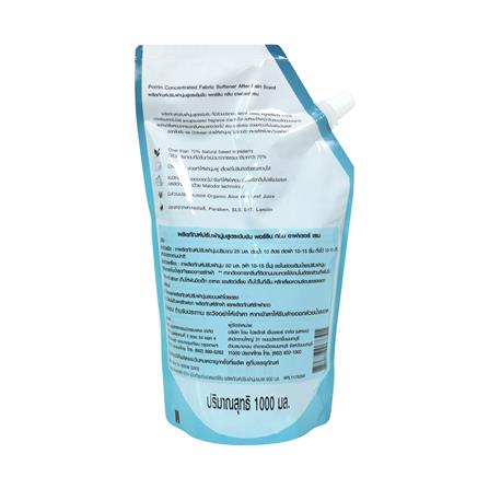 รีฟิลน้ำยาปรับผ้านุ่ม PORRIN 1,000 มล. AFTER RAIN_2