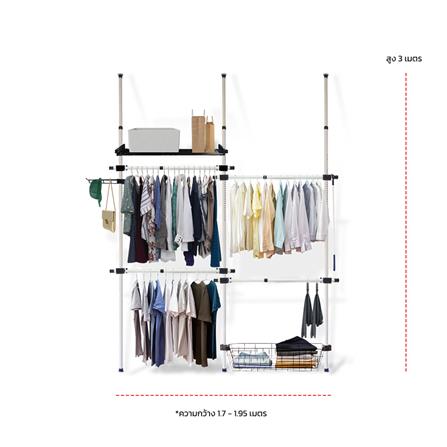 ราวแขวนผ้า 4 ราวแขวน 1 ชั้นวาง 1 ตะกร้า TUGU R20W สีขาว_2