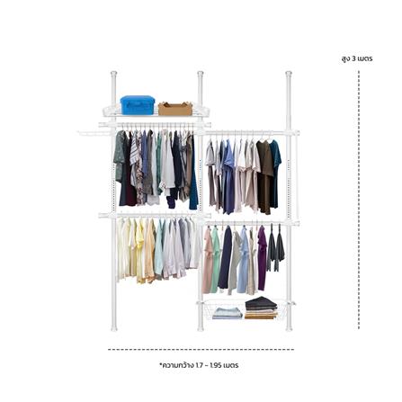 ราวแขวนผ้า 4 ราวแขวน 1 ชั้นวาง 1 ตะกร้า TUGU R20PW สีขาว_2
