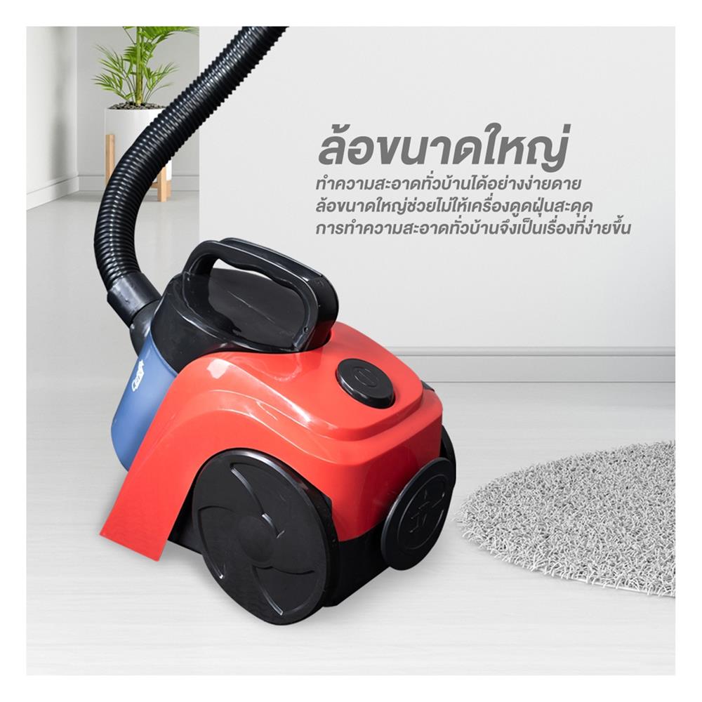 เครื่องดูดฝุ่นแบบกล่อง CEFLAR CVC-02