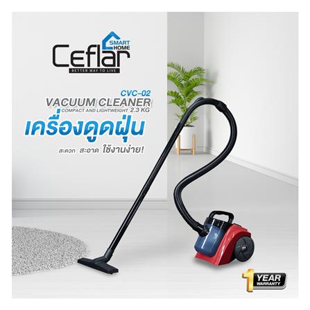 เครื่องดูดฝุ่นแบบกล่อง CEFLAR CVC-02_2