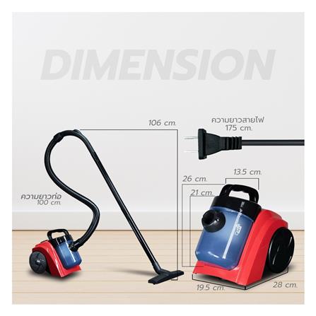 เครื่องดูดฝุ่นแบบกล่อง CEFLAR CVC-02_7