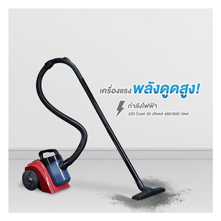 เครื่องดูดฝุ่นแบบกล่อง CEFLAR CVC-02_5