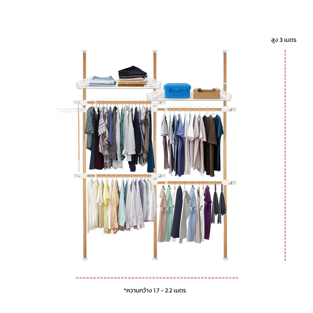 ราวแขวนผ้า 4 ราวแขวน 2 ชั้นวาง TUGU R14M ลายไม้