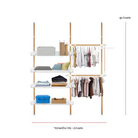 ราวแขวนผ้า 2 ราวแขวน 4 ชั้นวาง TUGU R11M ลายไม้_2