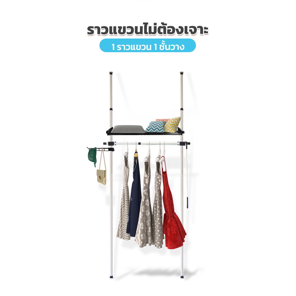 ราวแขวนผ้า 1 ราวแขวน 1 ชั้นวาง TUGU R16W สีขาว