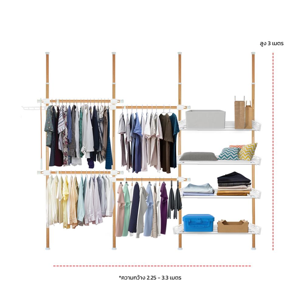ราวแขวนผ้า 4 ราวแขวน 4 ชั้นวาง TUGU R12M ลายไม้