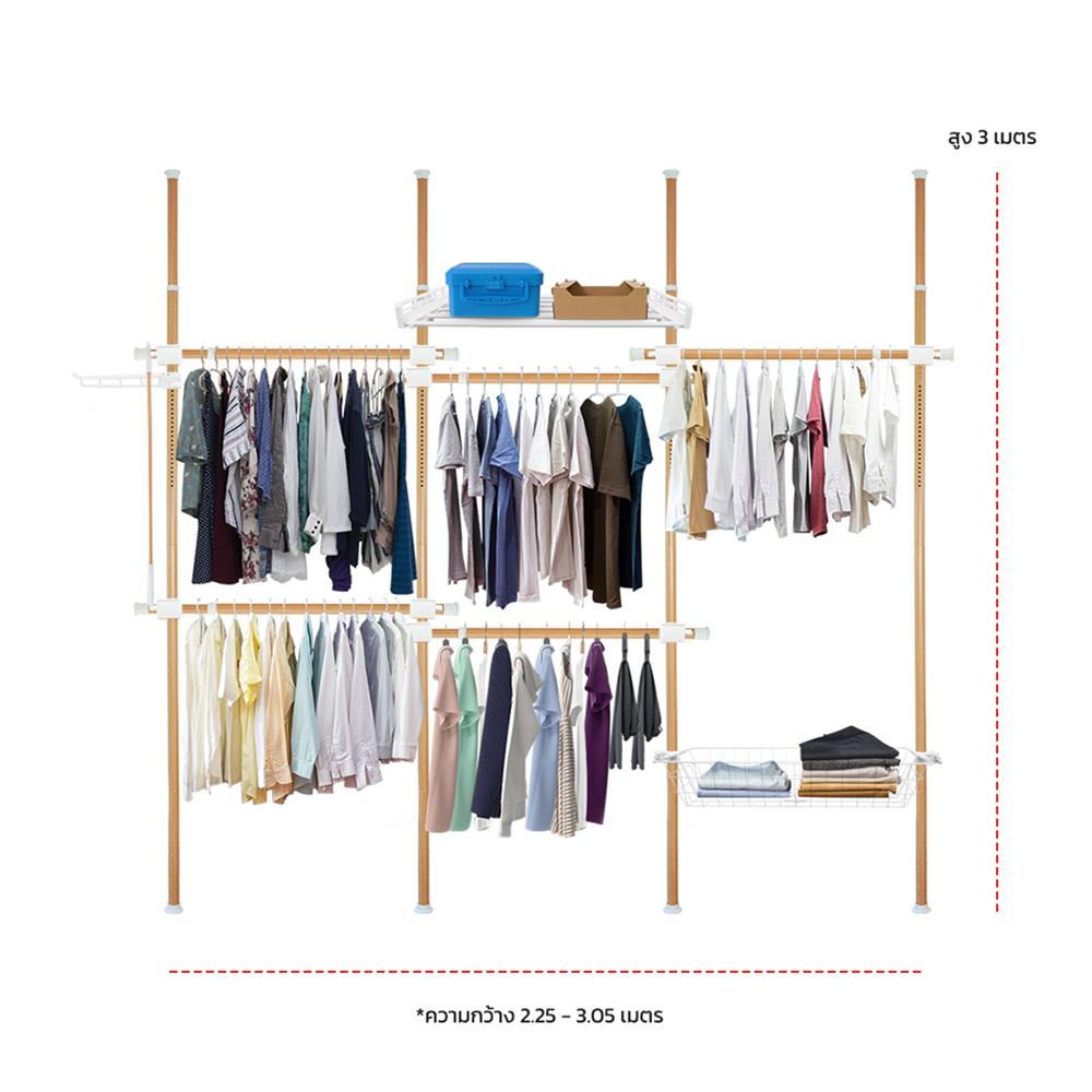 ราวแขวนผ้า 5 ราวแขวน 1 ชั้นวาง 1 ตะกร้า TUGU R21M ลายไม้