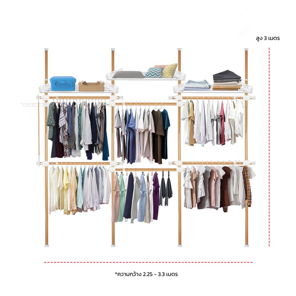 ราวแขวนผ้า 6 ราวแขวน 2 ชั้นวาง TUGU R25M ลายไม้