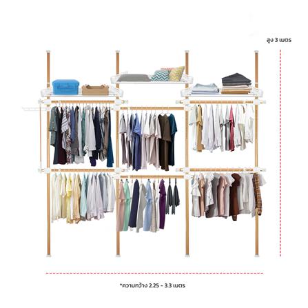 ราวแขวนผ้า 6 ราวแขวน 2 ชั้นวาง TUGU R25M ลายไม้_2