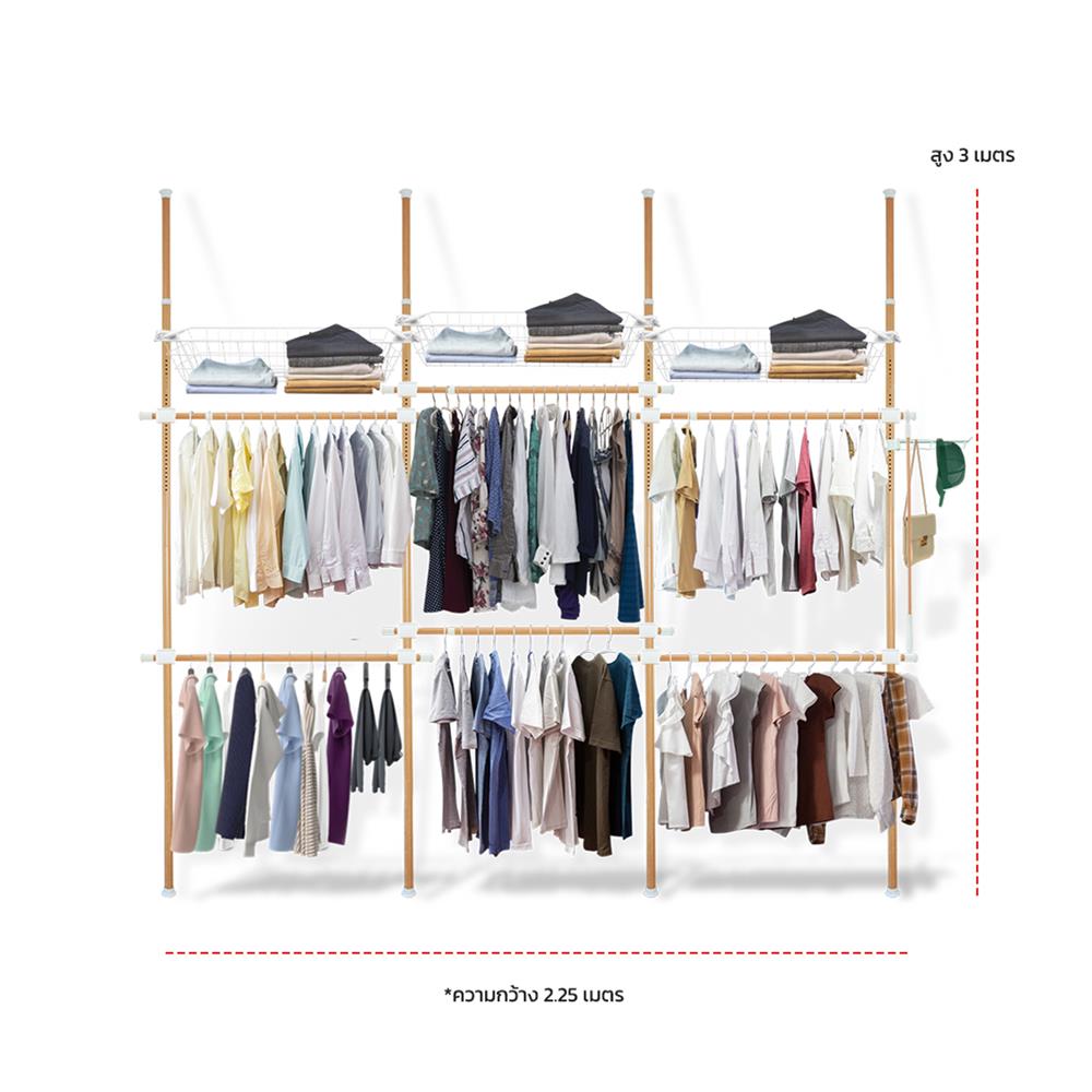 ราวแขวนผ้า 6 ราวแขวน 3 ชั้นวาง TUGU R24M ลายไม้