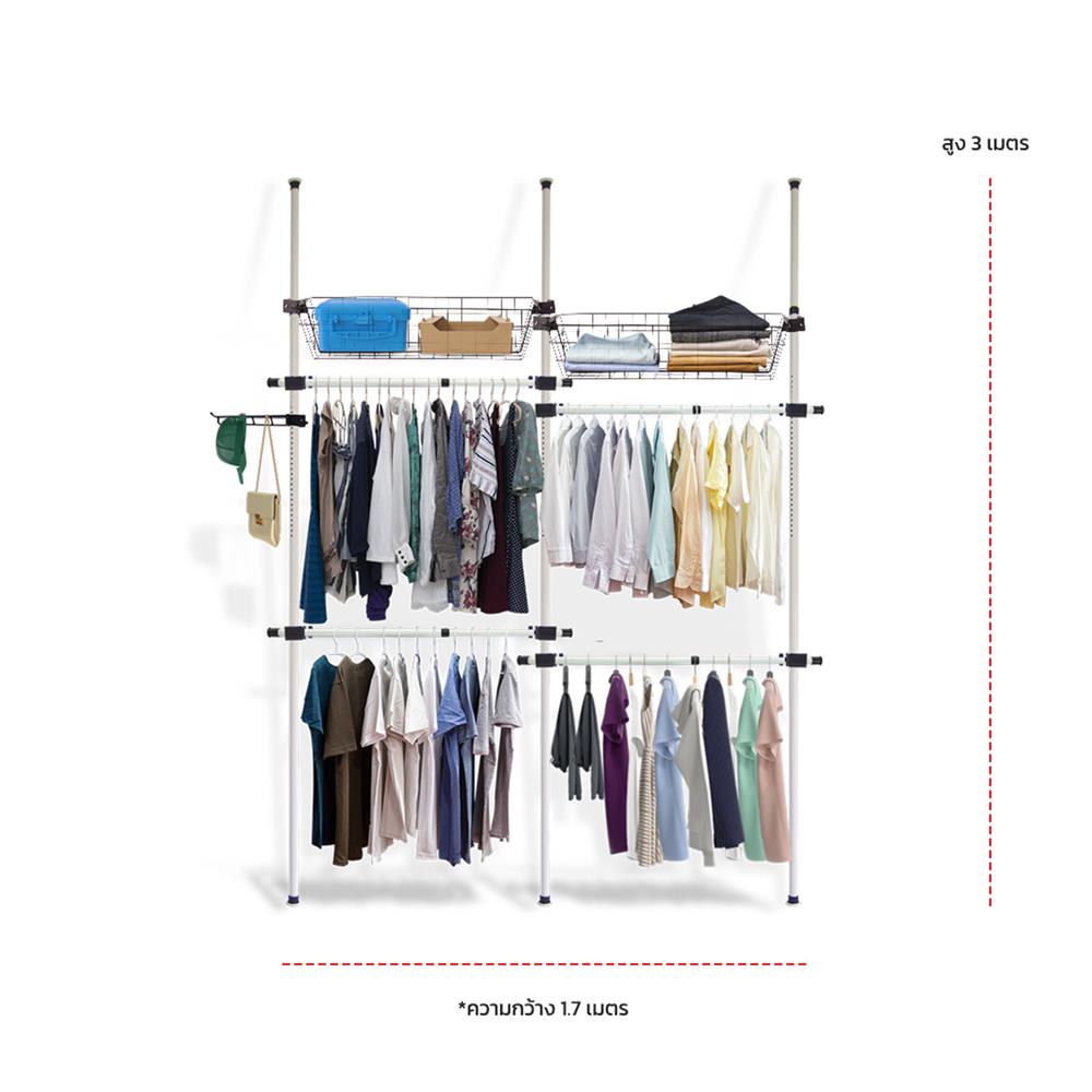 ราวแขวนผ้า 4 ราวแขวน 2 ตะกร้า TUGU R15W สีขาว