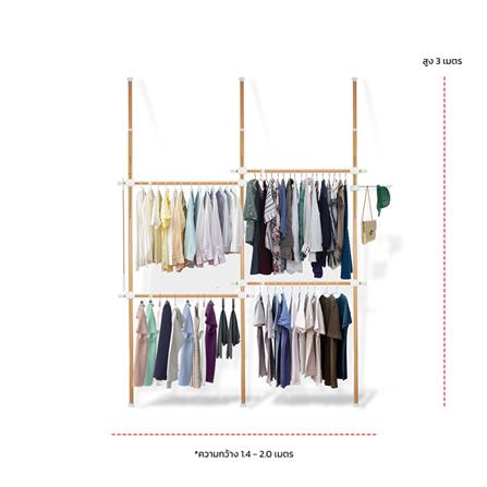 ราวแขวนผ้า 4 ราวแขวน TUGU R02M ลายไม้_2