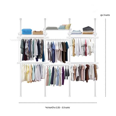 ราวแขวนผ้า 6 ราวแขวน 3 ชั้นวาง TUGU R25PW สีขาว_2