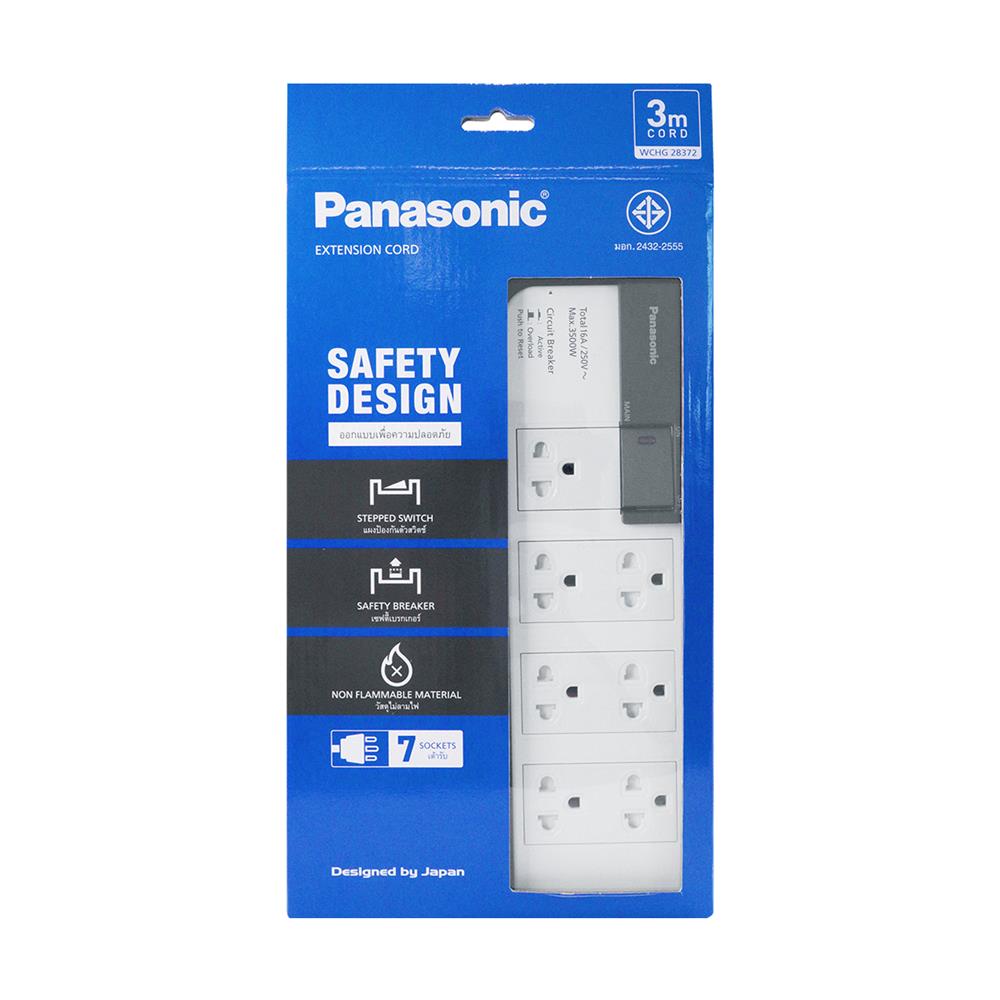รางปลั๊กไฟ 7 ช่อง PANASONIC WCHG28372 3 ม.