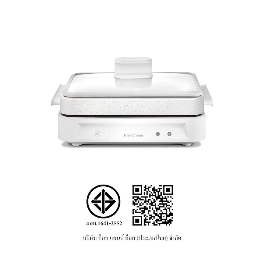 เตาบาร์บิคิว JENNIFEROOM JRTH-MG1910WH สีขาว