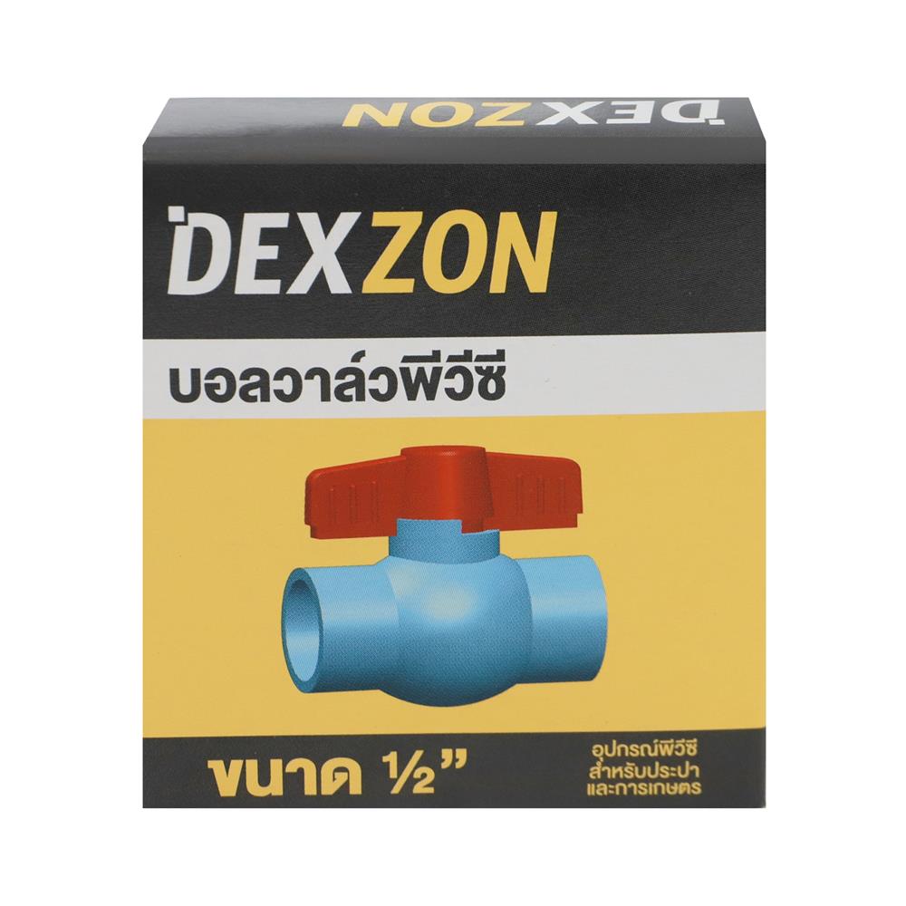 บอลวาล์ว PVC DEXZON 1/2 นิ้ว สีฟ้า