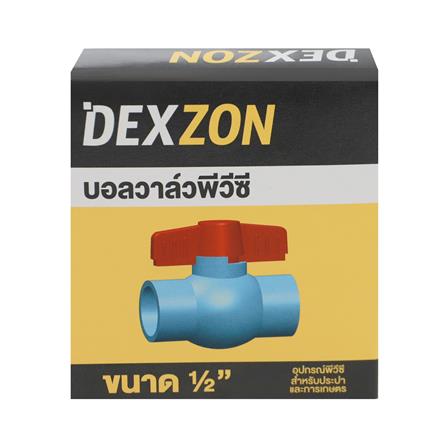บอลวาล์ว PVC DEXZON 1/2 นิ้ว สีฟ้า_2