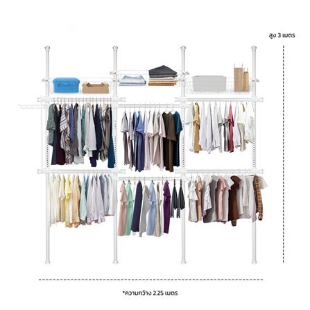 ราวแขวนผ้า 6 ราวแขวน 3 ตะกร้า TUGU R24PW สีขาว_2