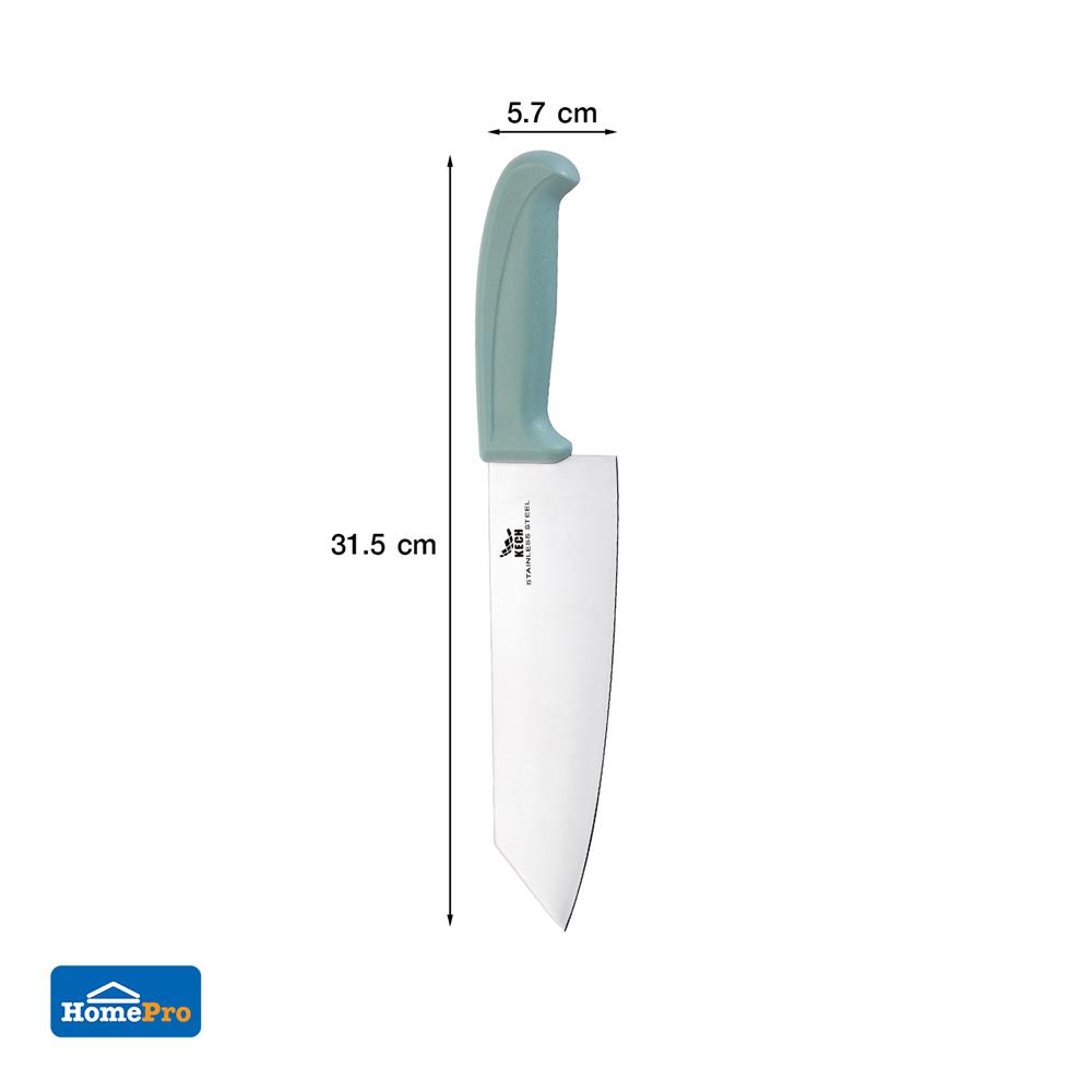 มีดครัวแหลม 7.5 นิ้ว KECH GREENERY