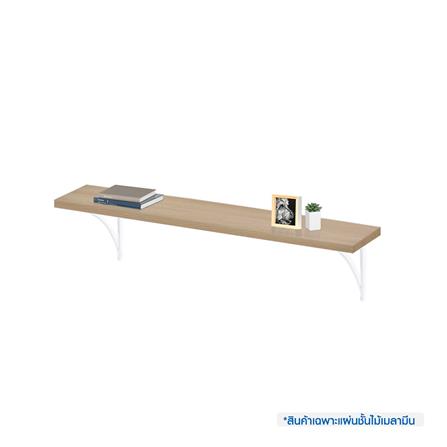 แผ่นชั้นไม้เมลามีน STACKO 120X20X1.6ซม. สีไวท์โอ๊ค_4