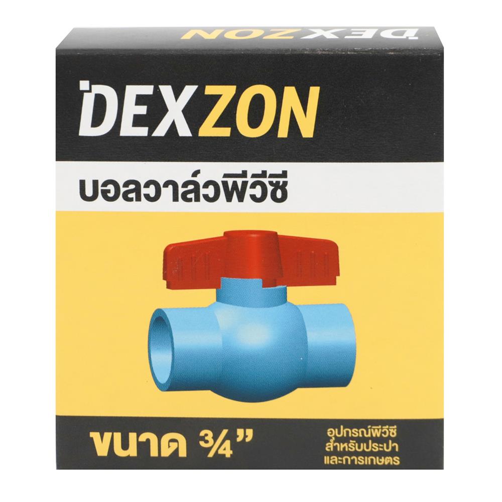 บอลวาล์ว PVC DEXZON 3/4 นิ้ว สีฟ้า