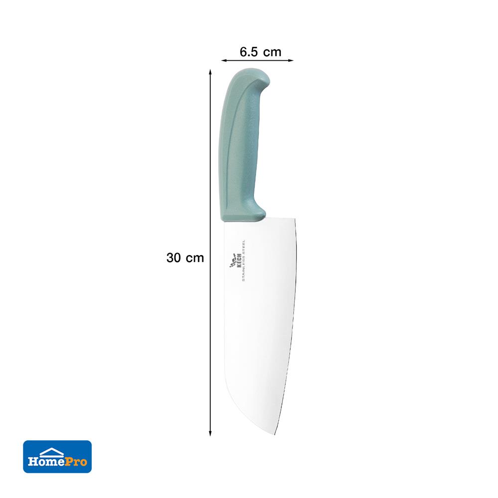 มีดครัว KR 7 นิ้ว KECH GREENERY