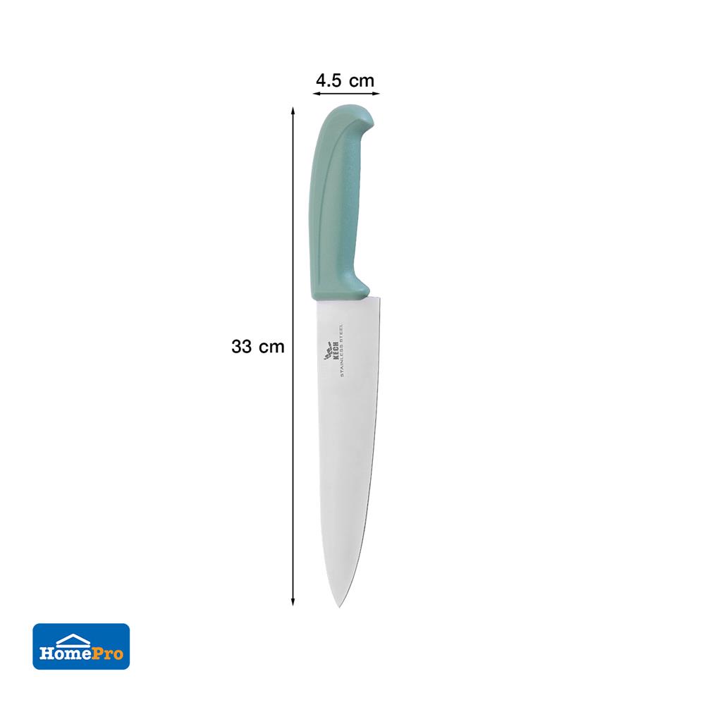 มีดปาดเนื้อ 8 นิ้ว KECH GREENERY