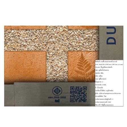 กระเบื้องพื้น 16x16 นิ้ว DURAGRES ซากาด้า น้ำตาล A 0.96 ตร.ม._5
