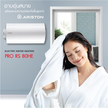 หม้อต้ม ARISTON PRO RS 80 HE 80 ลิตร สีขาว_3