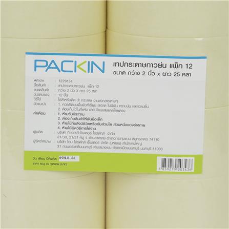 กระดาษกาวย่น PACK IN 2 นิ้ว x 25 หลา แพ็ก 12 ชิ้น_2