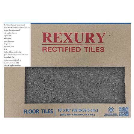 กระเบื้องพื้น 16x16 นิ้ว DURAGRES โฮเล่ เทาเข้ม A 0.96 ตร.ม._5