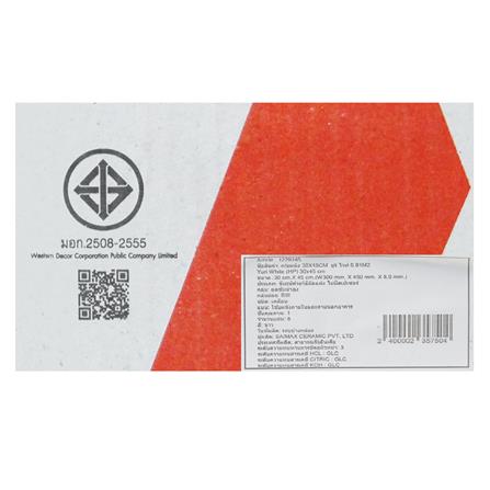 กระเบื้องผนัง 30x45 ซม. MAXIMUS ยูริ ไวท์ 0.81 ตร.ม._8