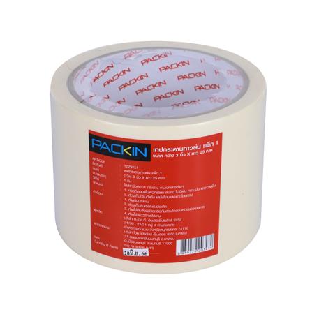 กระดาษกาวย่น PACK IN 3 นิ้ว X 25 หลา แพ็ก 1 ชิ้น_0