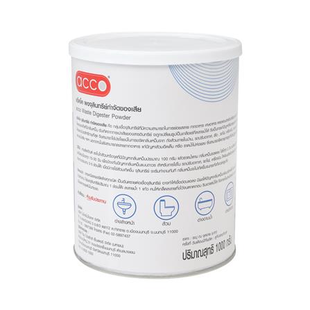 ผงย่อยจุลินทรีย์กำจัดของเสีย ACCO 1000 กรัม_2