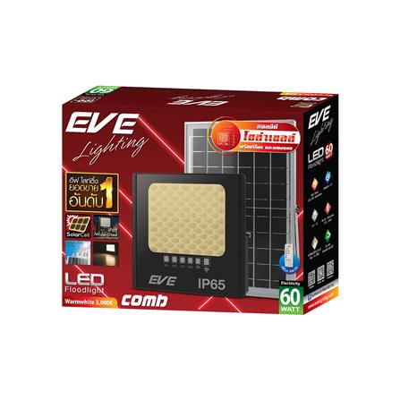 สปอตไลท์ SOLAR EVE 597068 60 วัตต์ WARM WHITE สีดำ_3