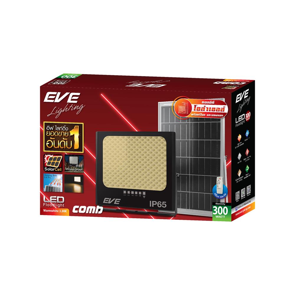 สปอตไลท์ SOLAR EVE 597129 300 วัตต์ WARM WHITE สีดำ