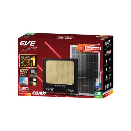 สปอตไลท์ SOLAR EVE 597129 300 วัตต์ WARM WHITE สีดำ_3