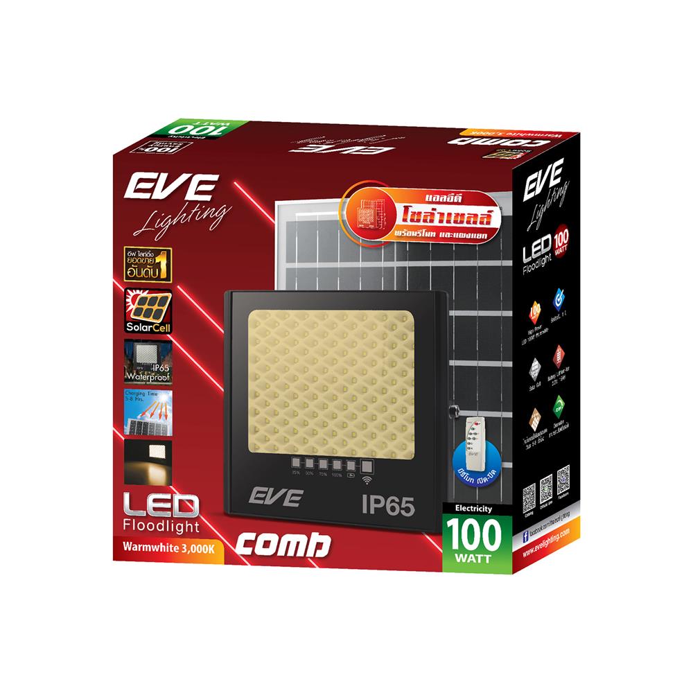 สปอตไลท์ SOLAR EVE 597082 100 วัตต์ WARM WHITE สีดำ