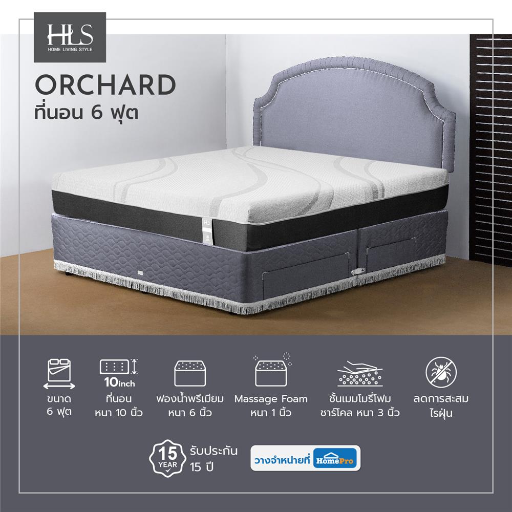 ที่นอน 6 ฟุต HOME LIVING STYLE ORCHARD