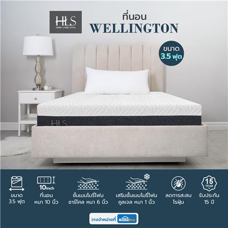 ที่นอน 3.5 ฟุต HOME LIVING STYLE WELLINGTON_5